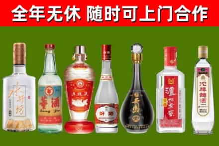 铜川烟酒回收名酒系列.jpg