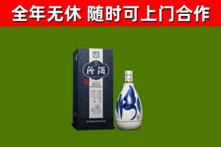 铜川烟酒回收汾酒.jpg