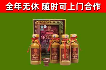 铜川回收50年份茅台