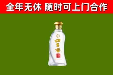 铜川烟酒回收口子窖.jpg